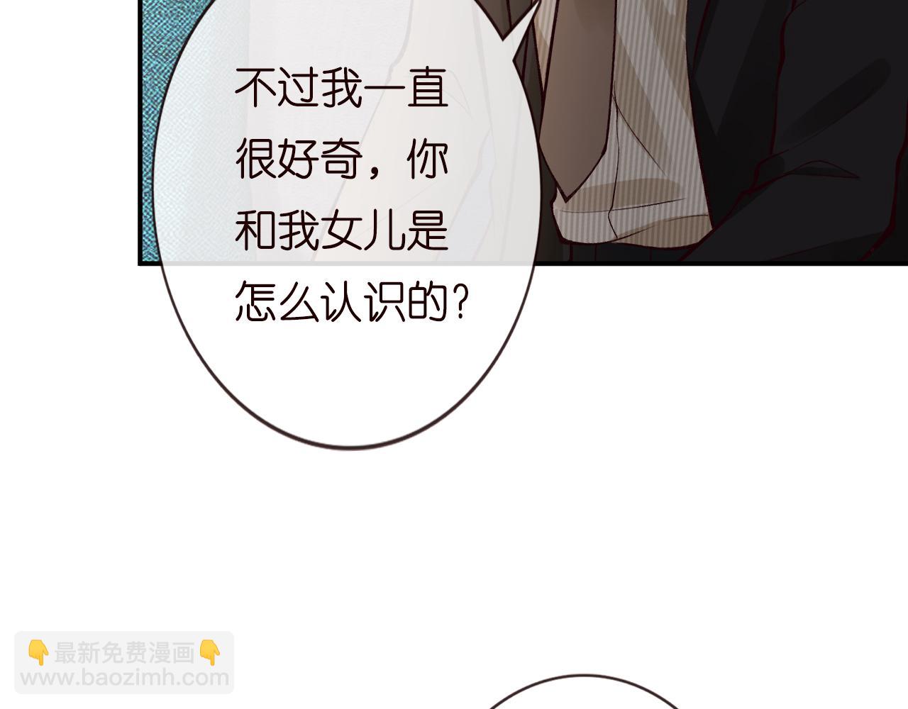 第133 见家长19