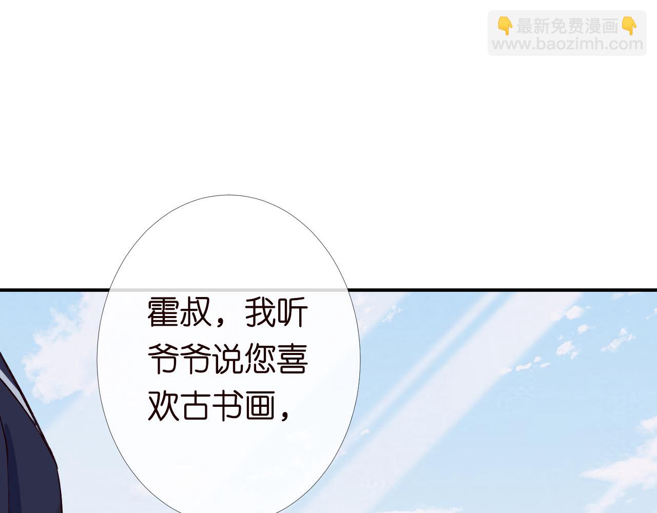 第133 见家长29