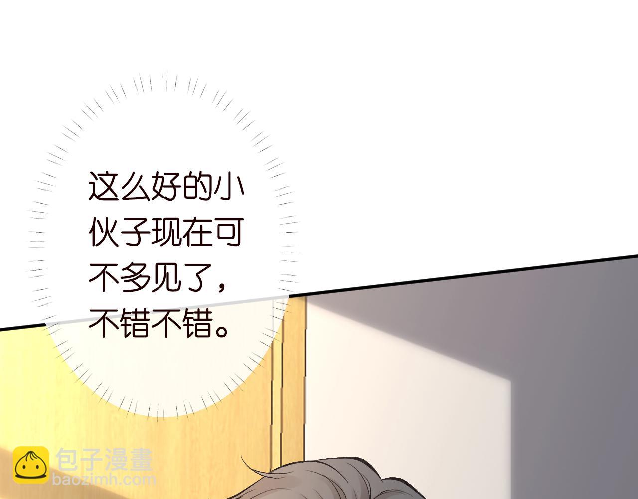 第133 见家长35