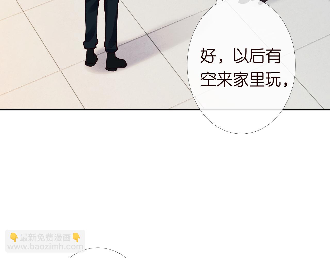 第133 见家长43