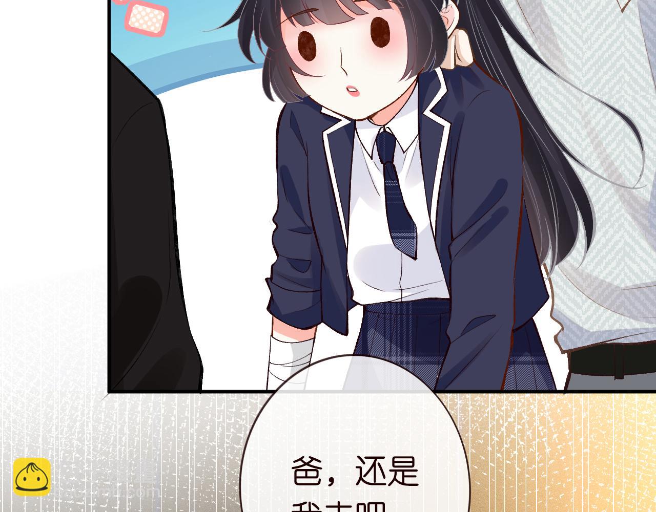 第133 见家长47