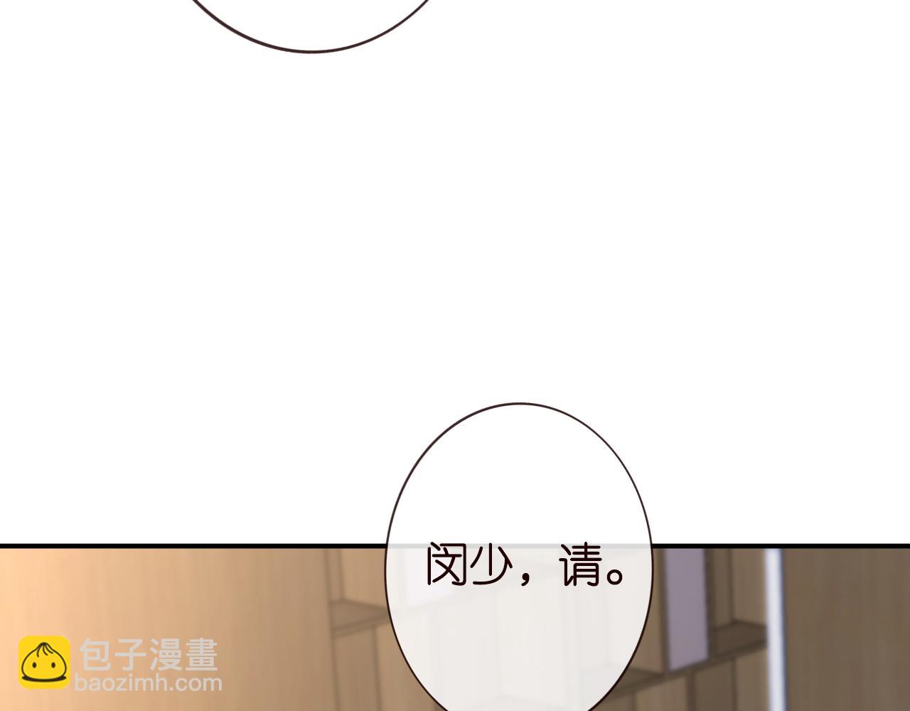 第133 见家长54