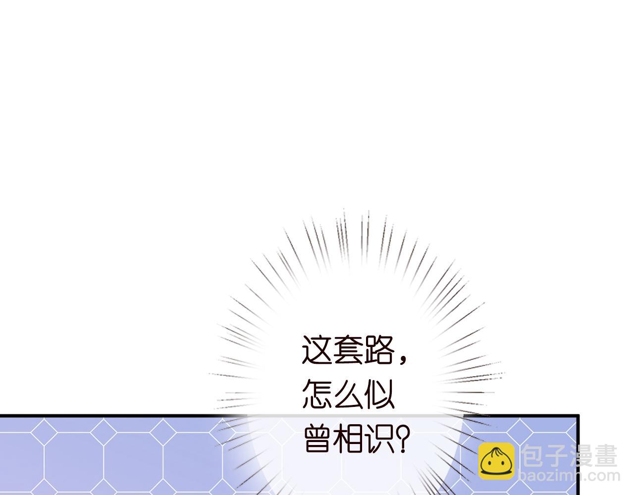 第133 见家长57