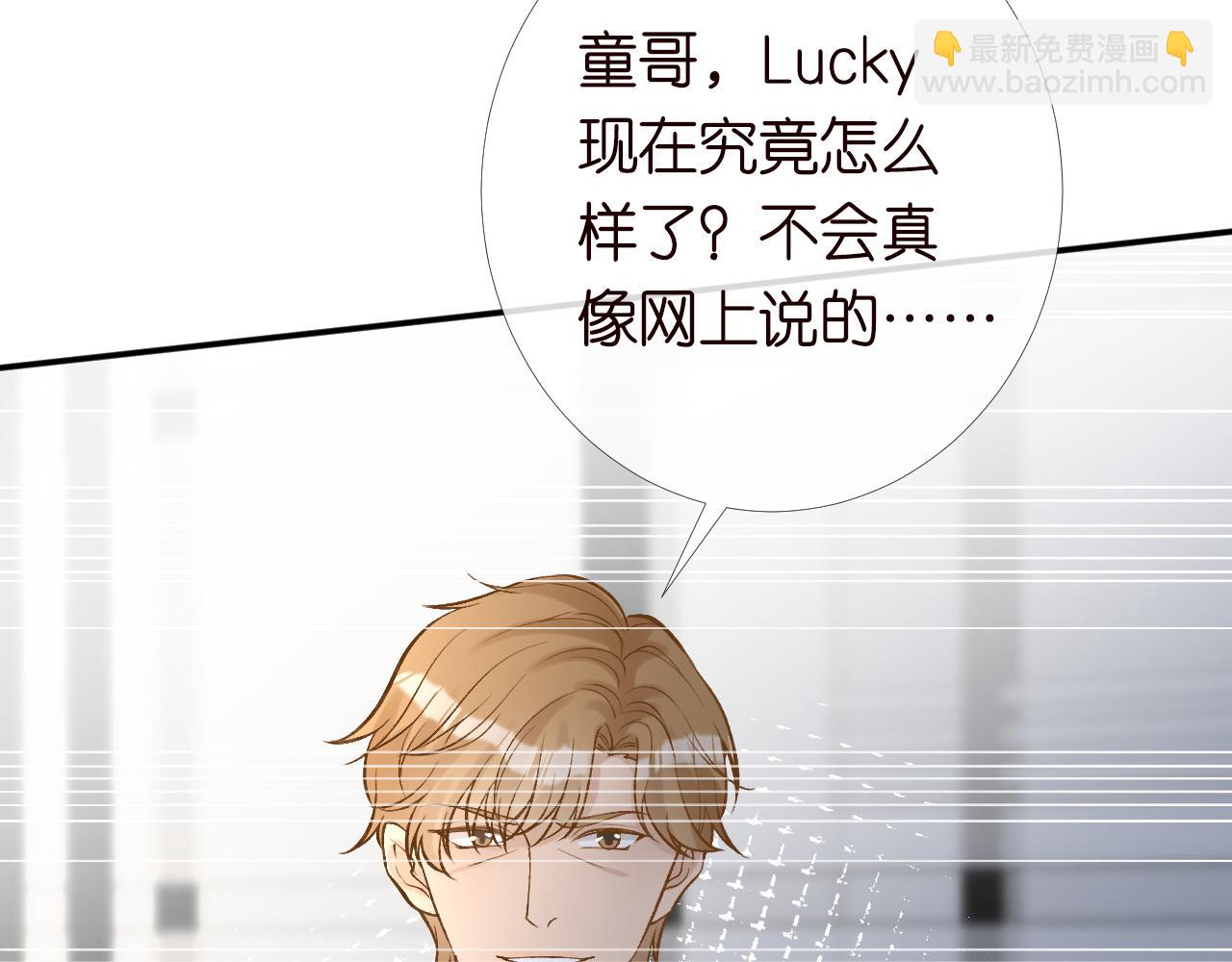 第133 见家长86