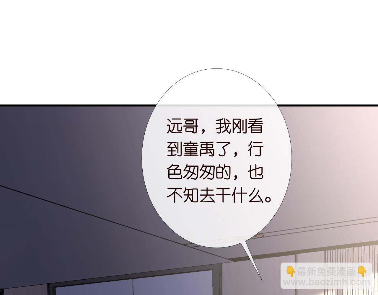 第133 见家长92