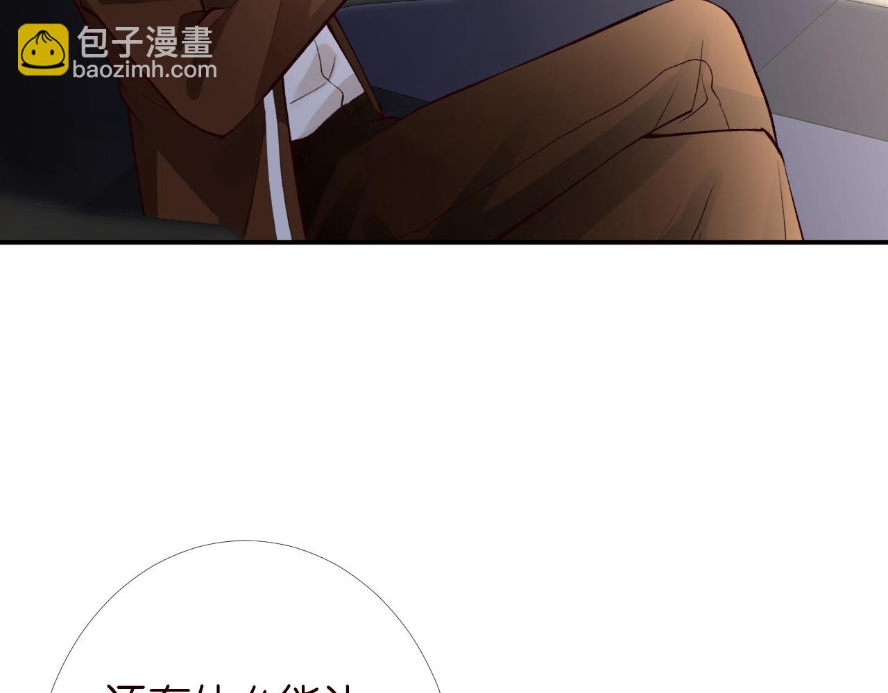 第133 见家长94