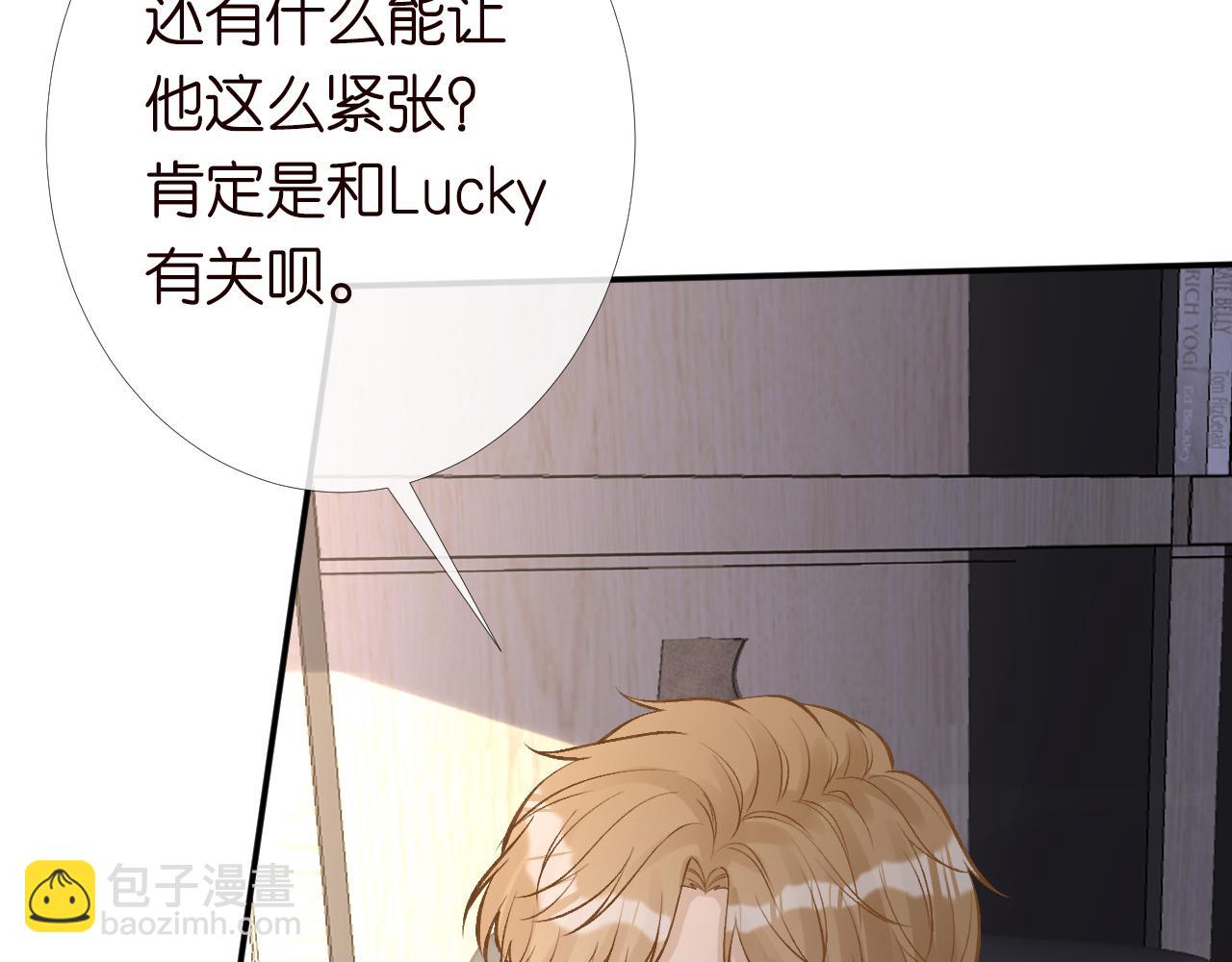 第133 见家长95