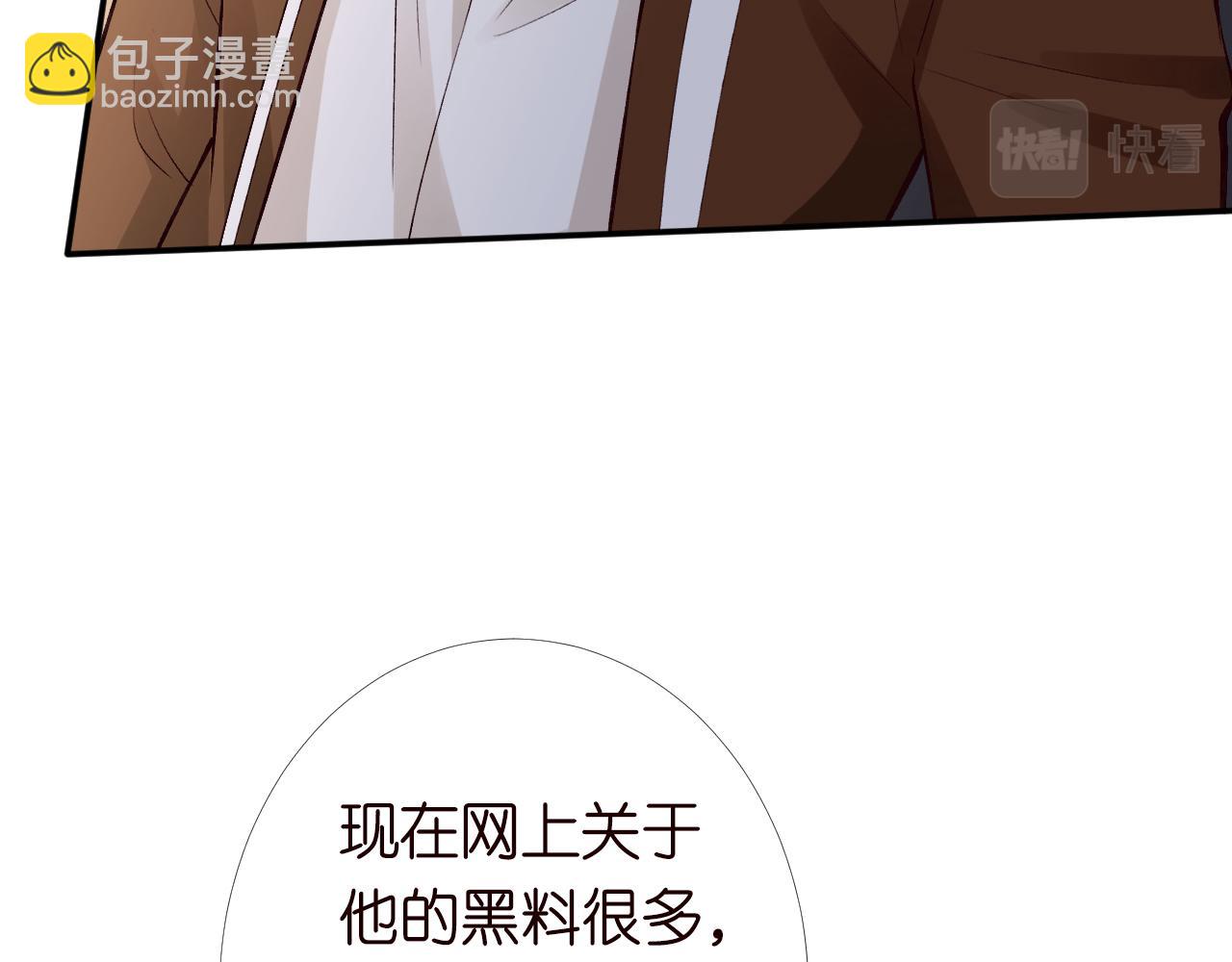 第133 见家长97