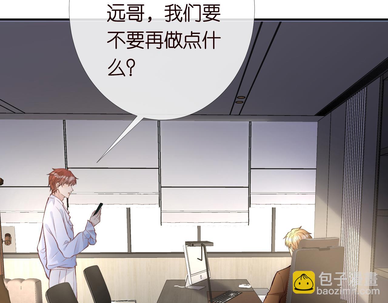 第133 见家长98