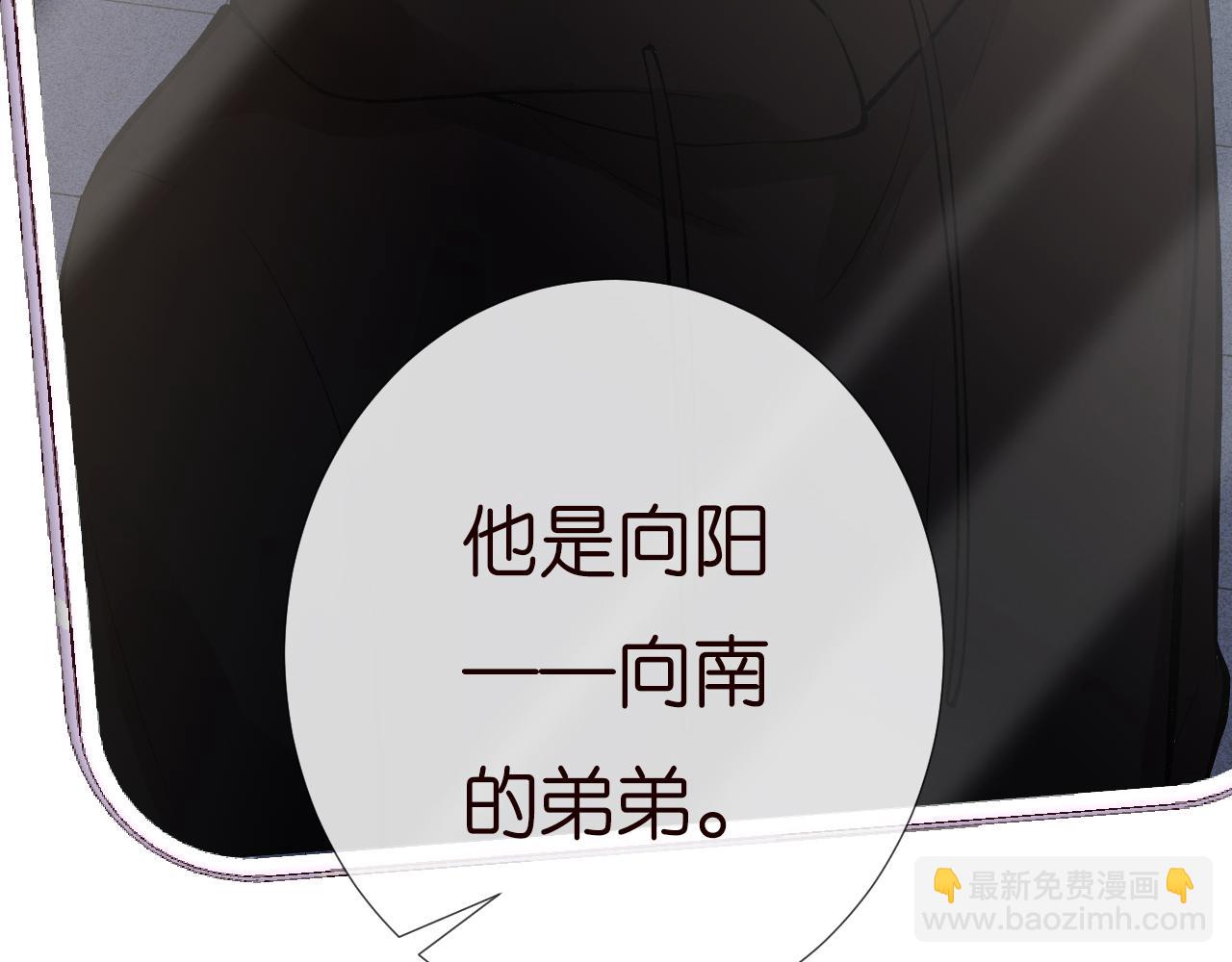 第134 查出真凶112
