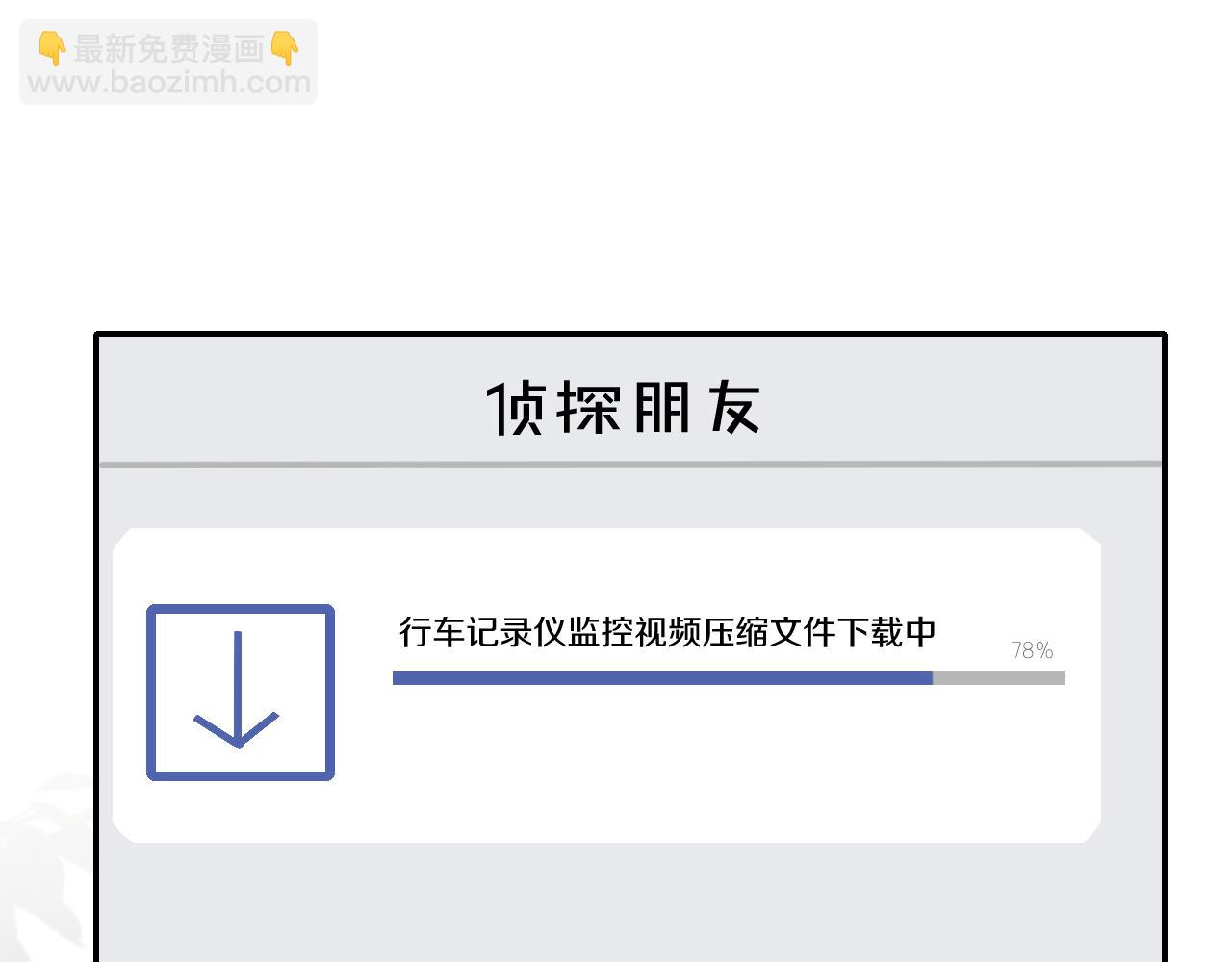 第134 查出真凶34