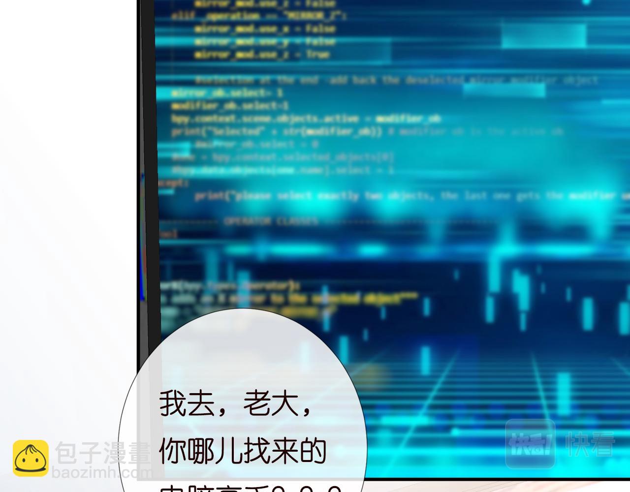 第134 查出真凶46