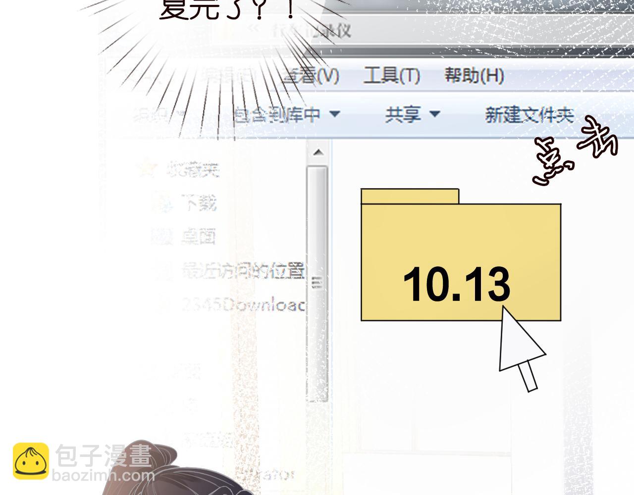 第134 查出真凶56