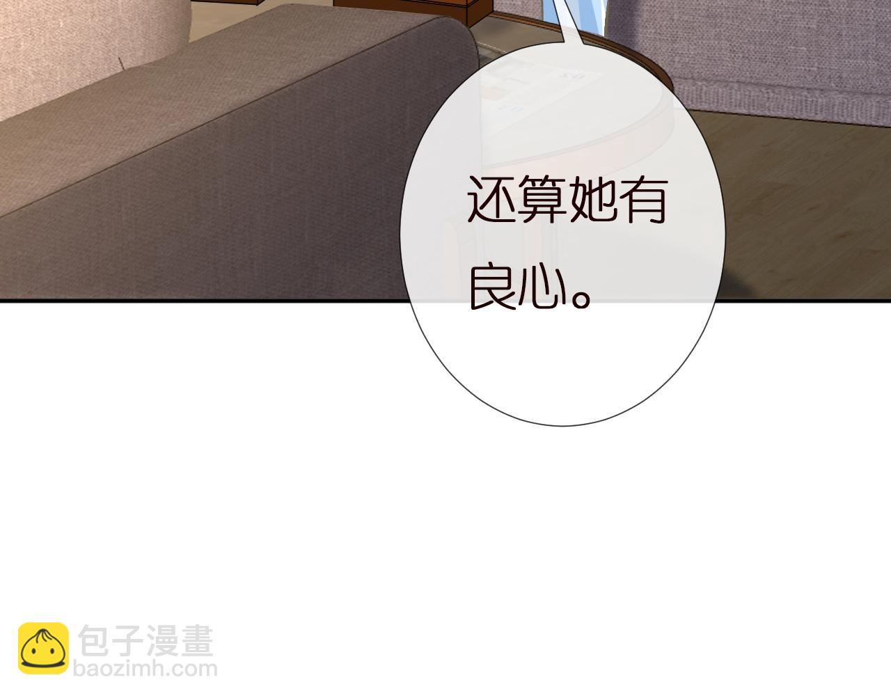 第136 死亡赛车104