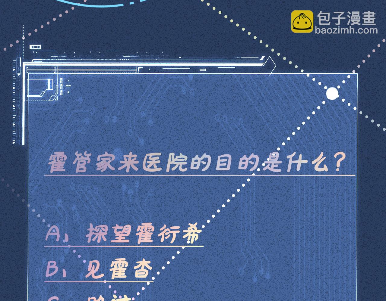 第136 死亡赛车113