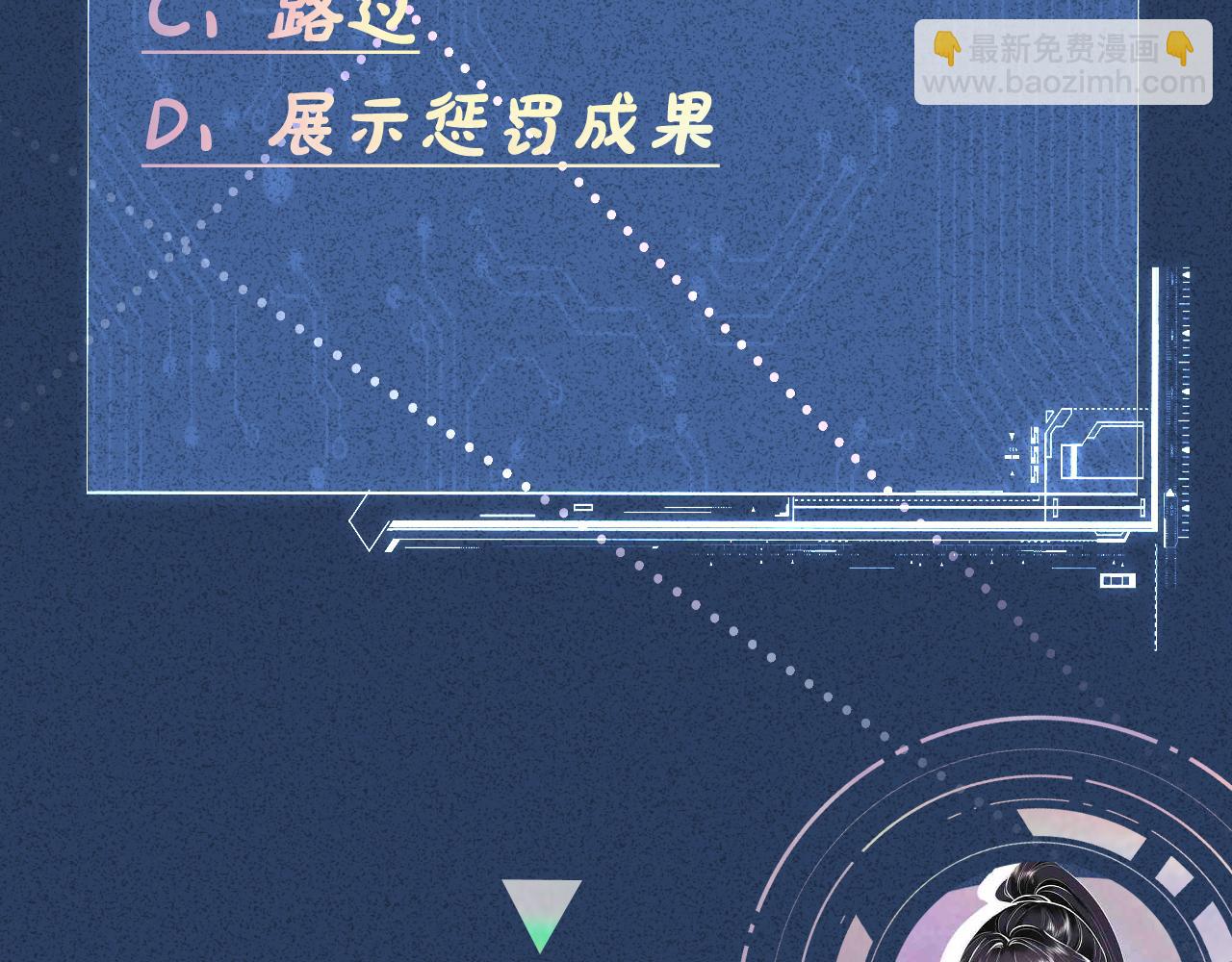 第136 死亡赛车114