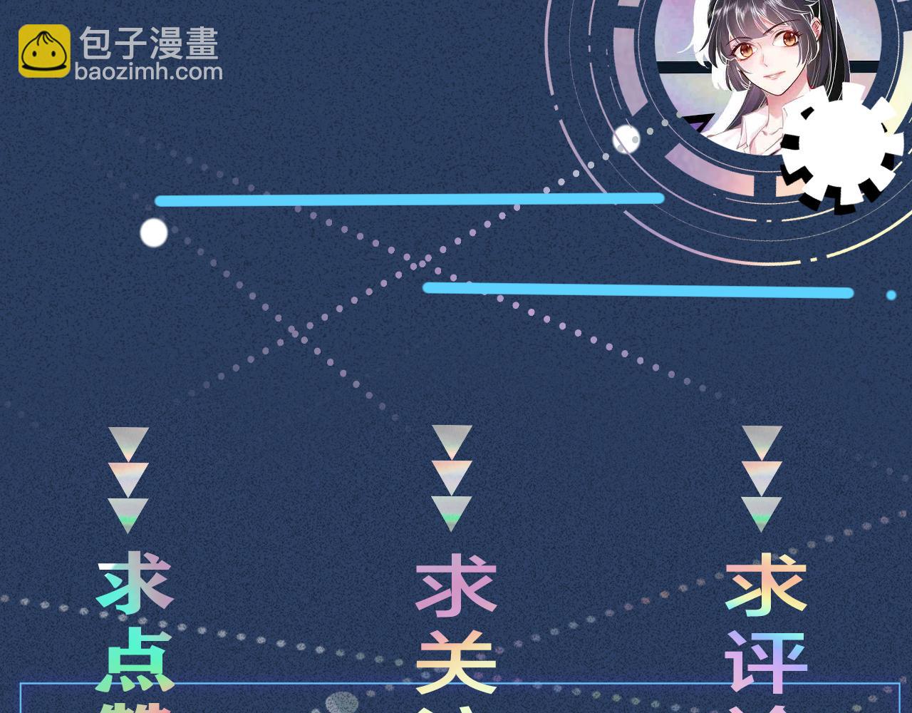 第136 死亡赛车115