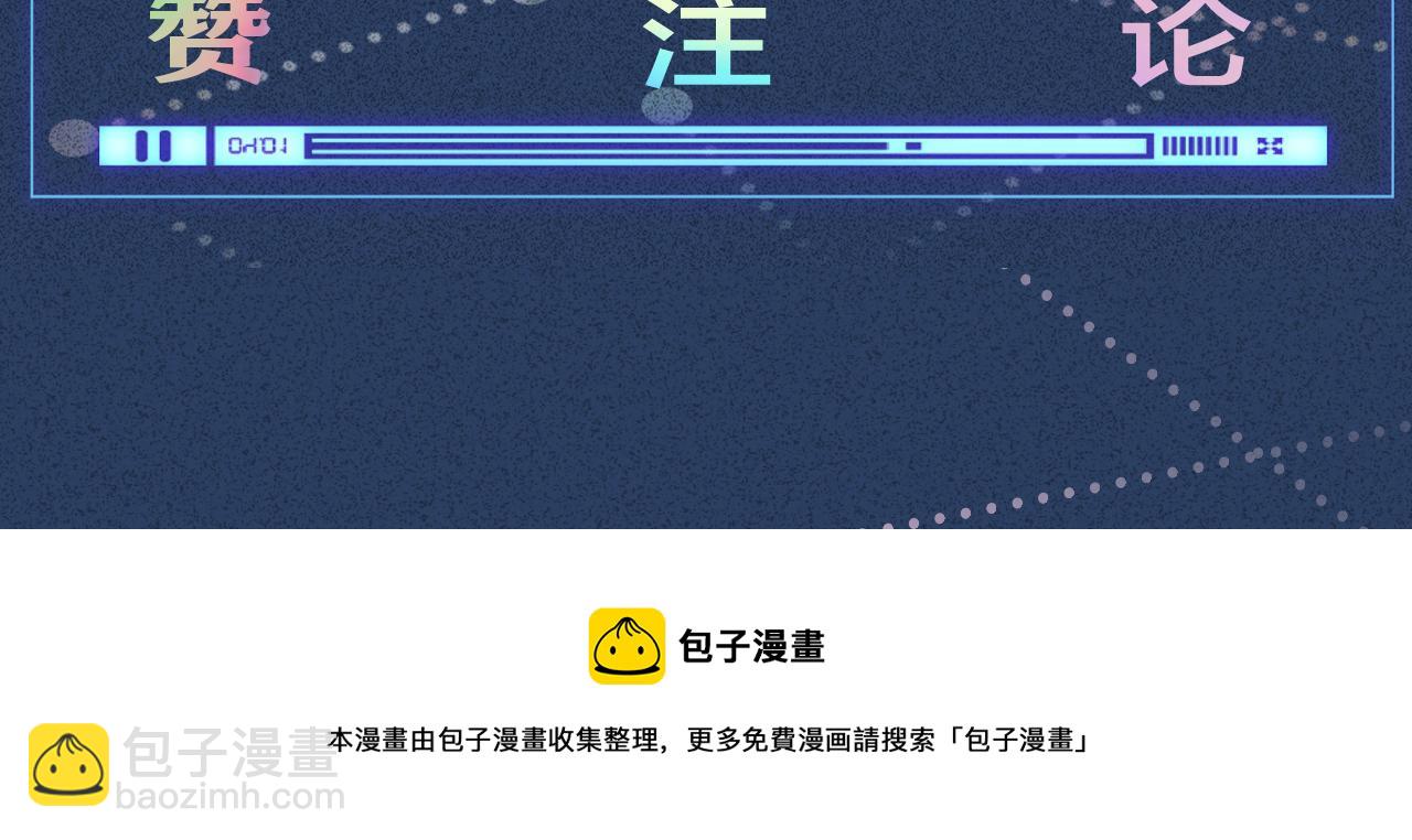 第136 死亡赛车116