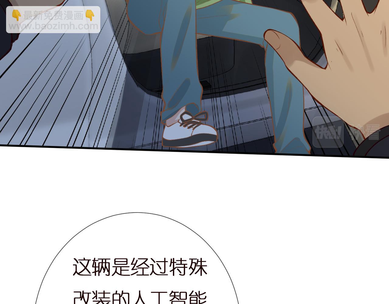 第136 死亡赛车19