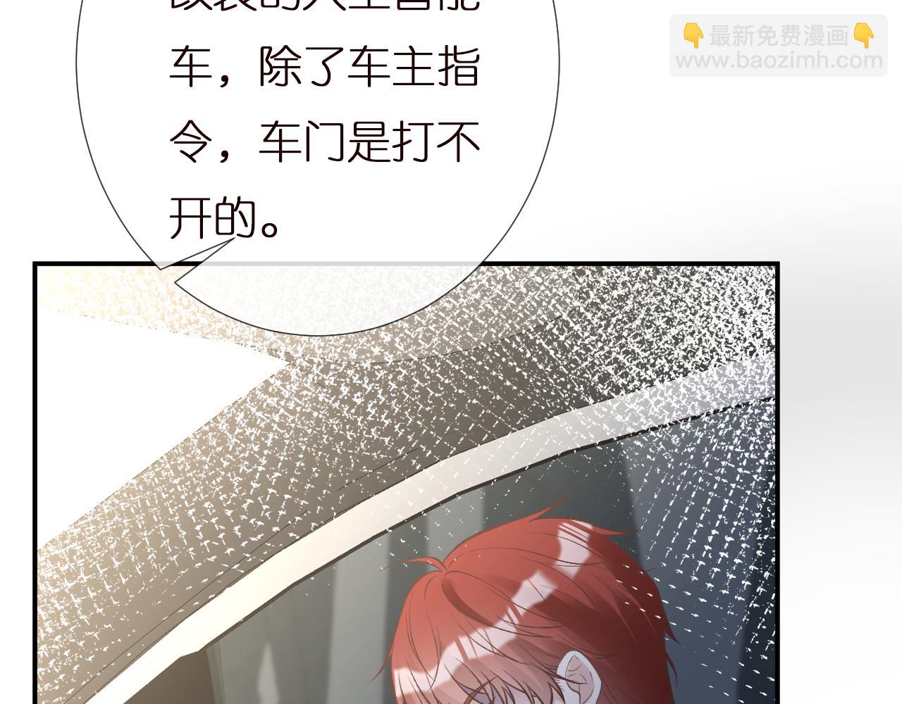 第136 死亡赛车20