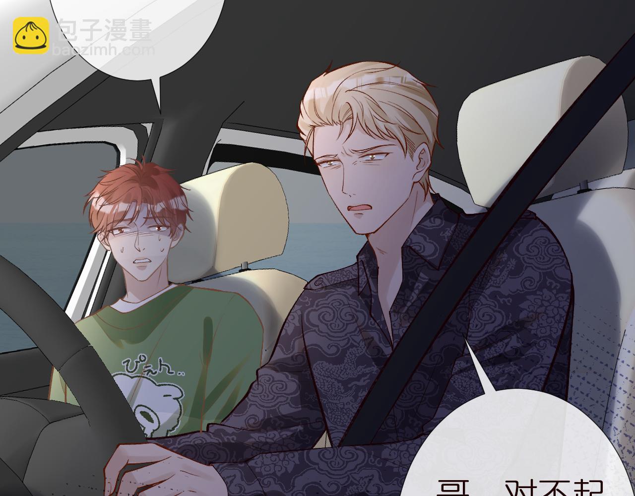 第136 死亡赛车23
