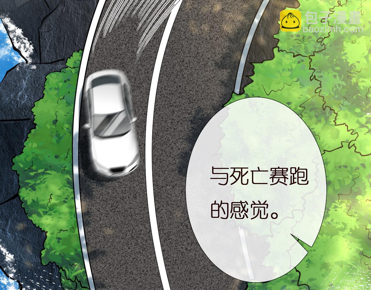 第136 死亡赛车29