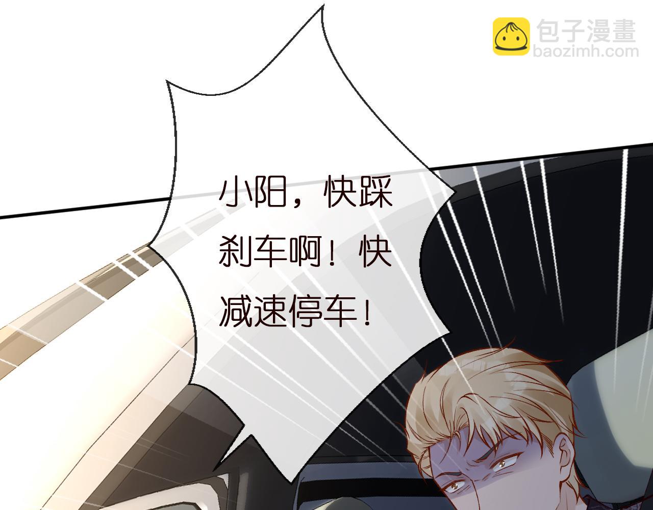 第136 死亡赛车32