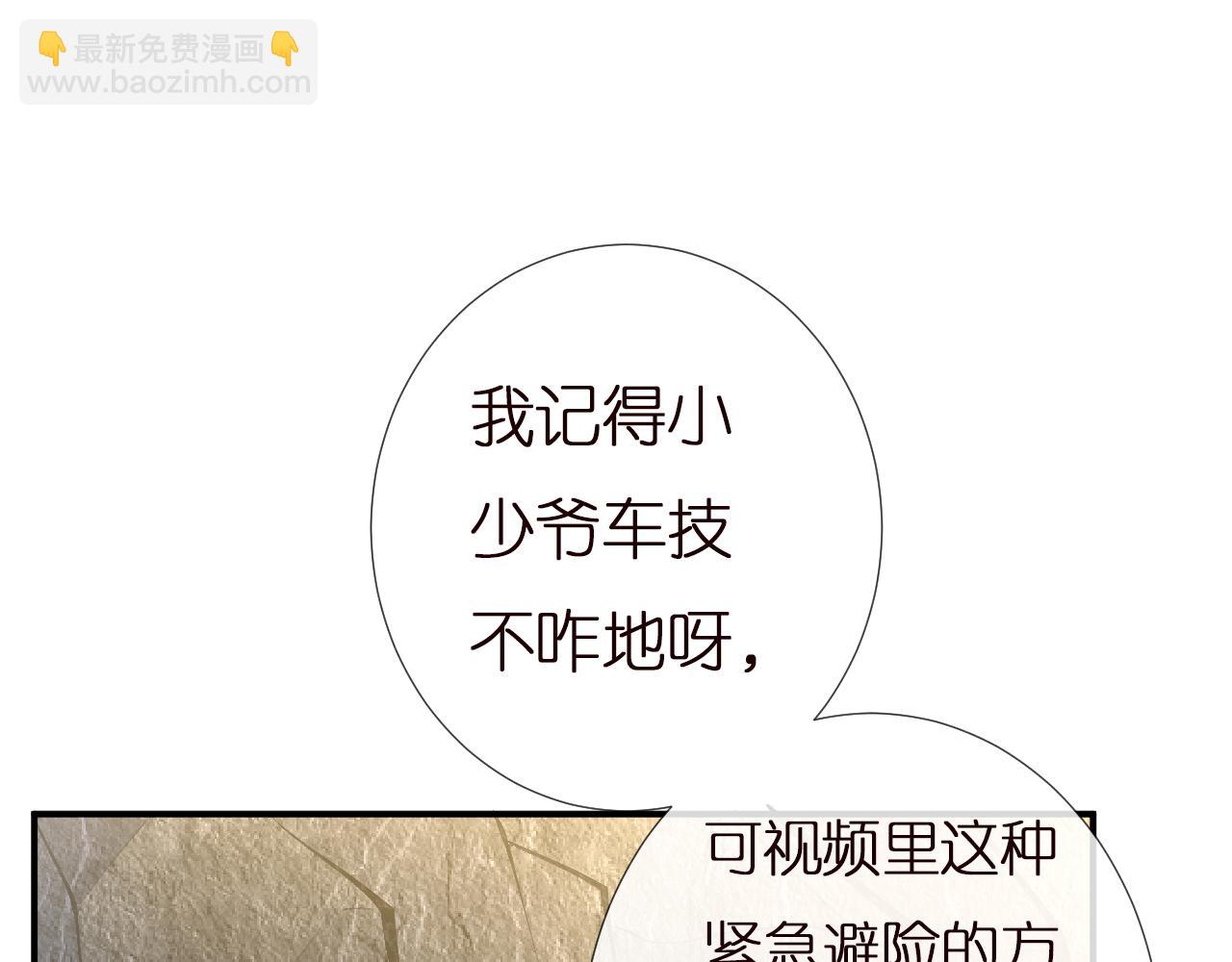 第136 死亡赛车38
