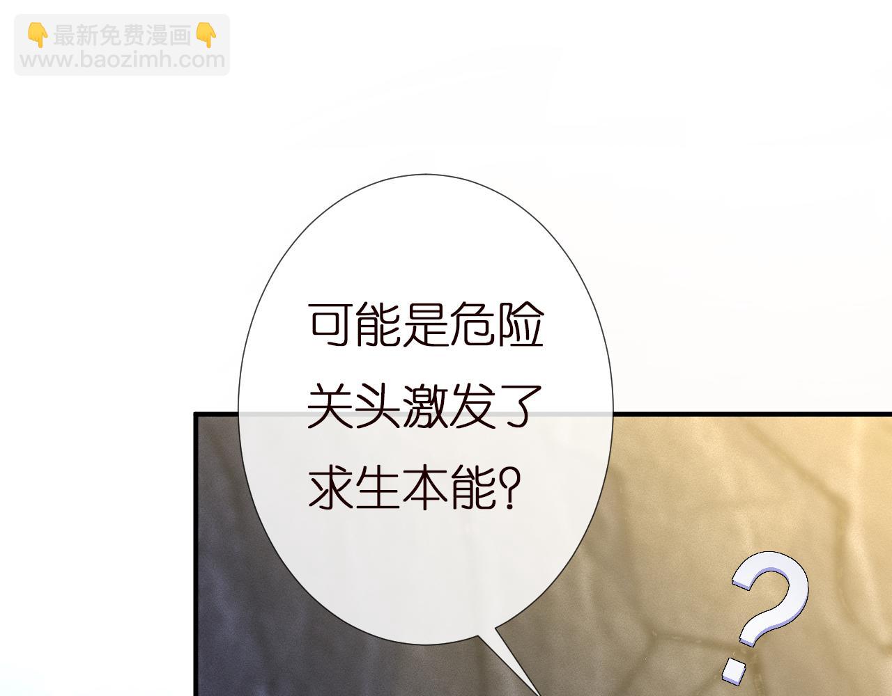 第136 死亡赛车41