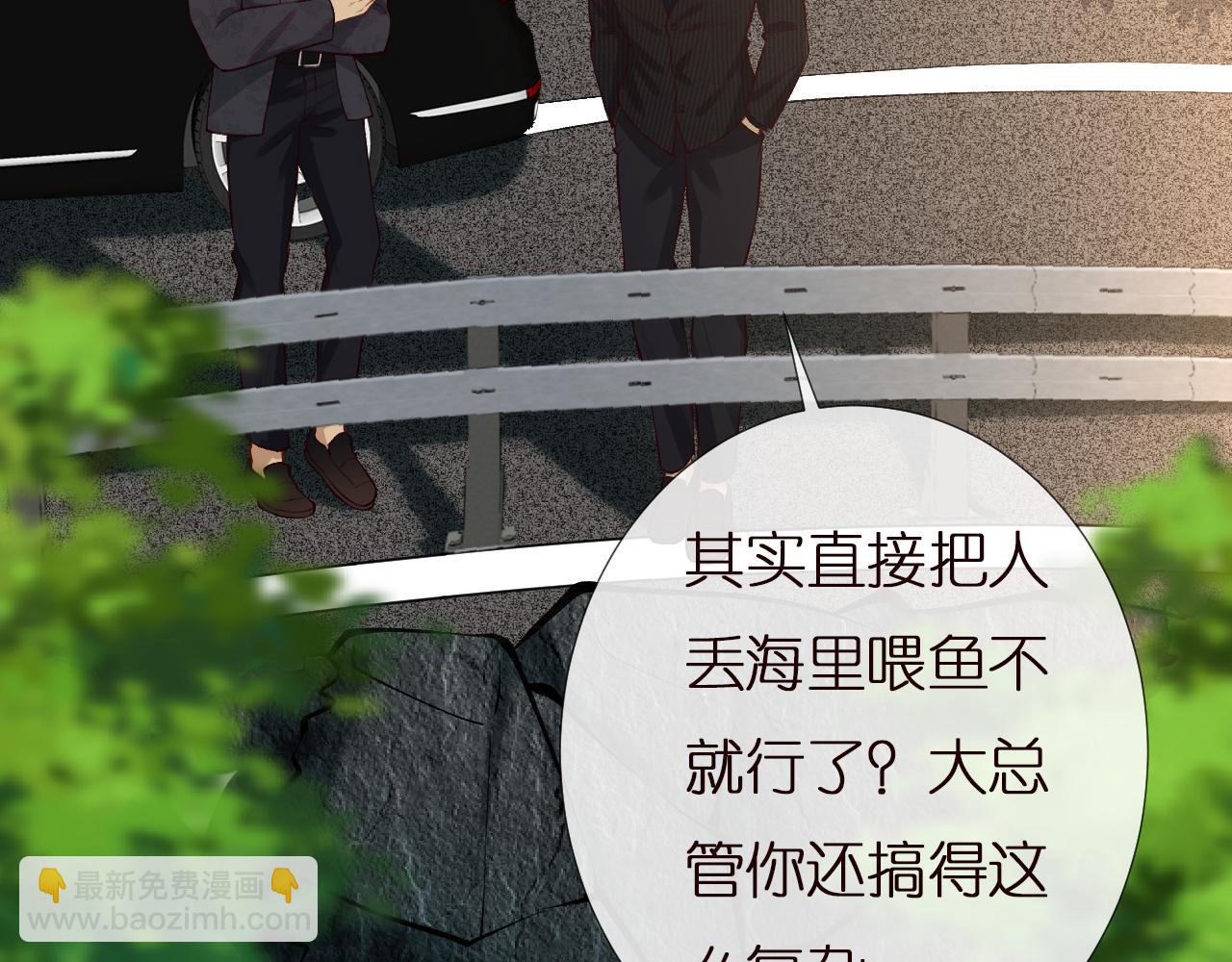 第136 死亡赛车44