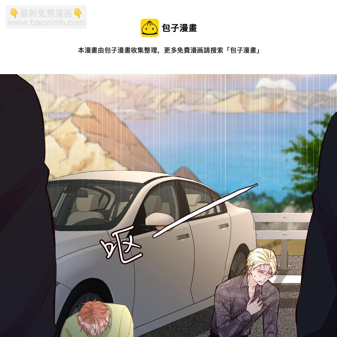 第136 死亡赛车53