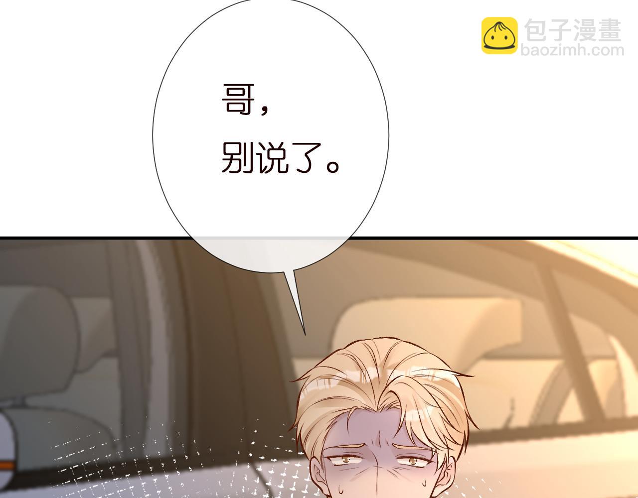 第136 死亡赛车60