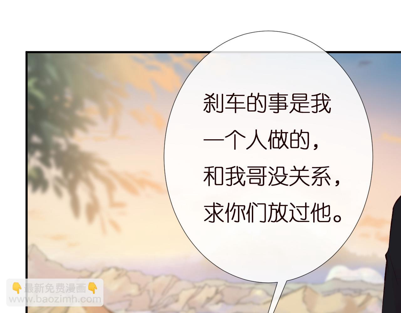 第136 死亡赛车62