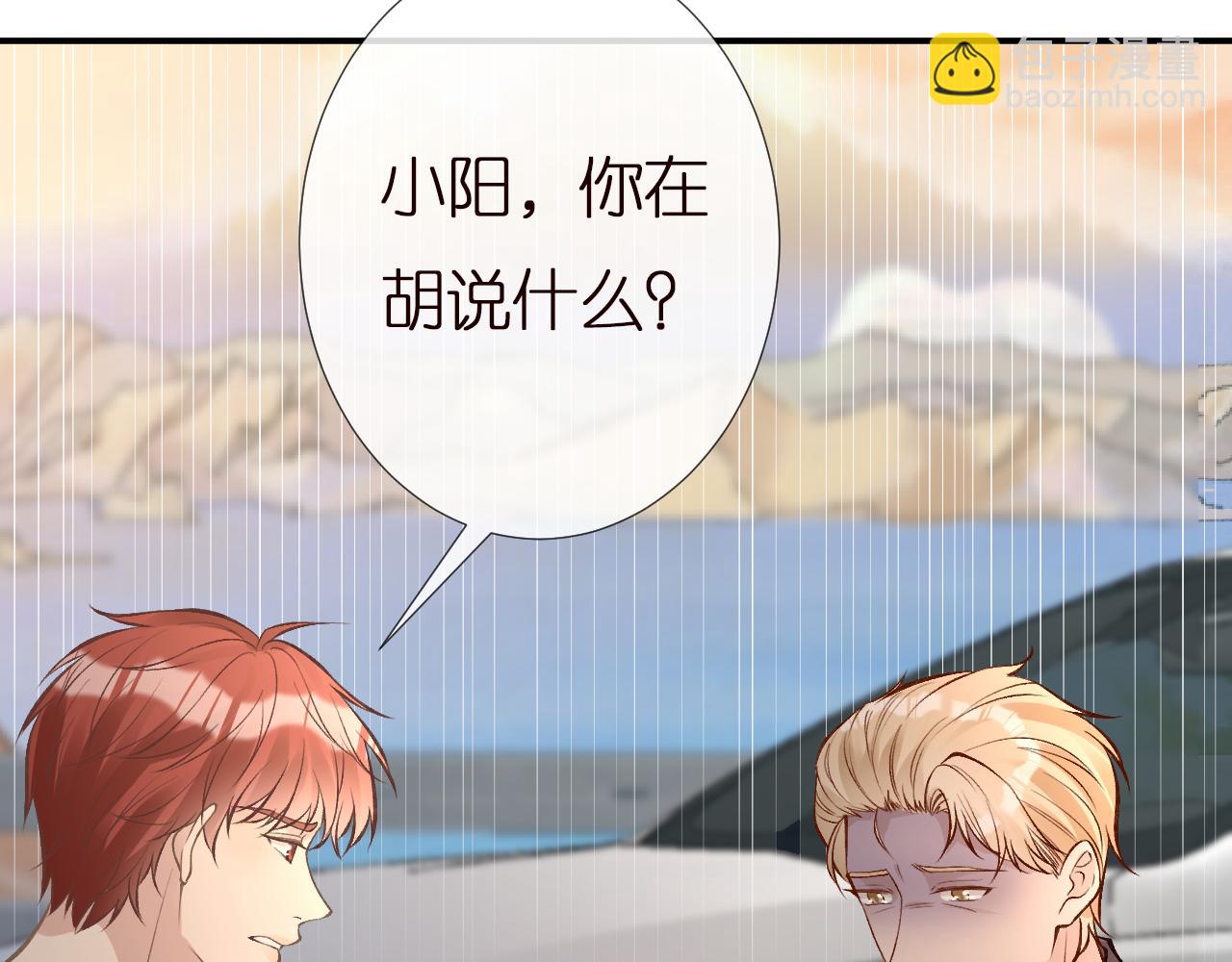 第136 死亡赛车65