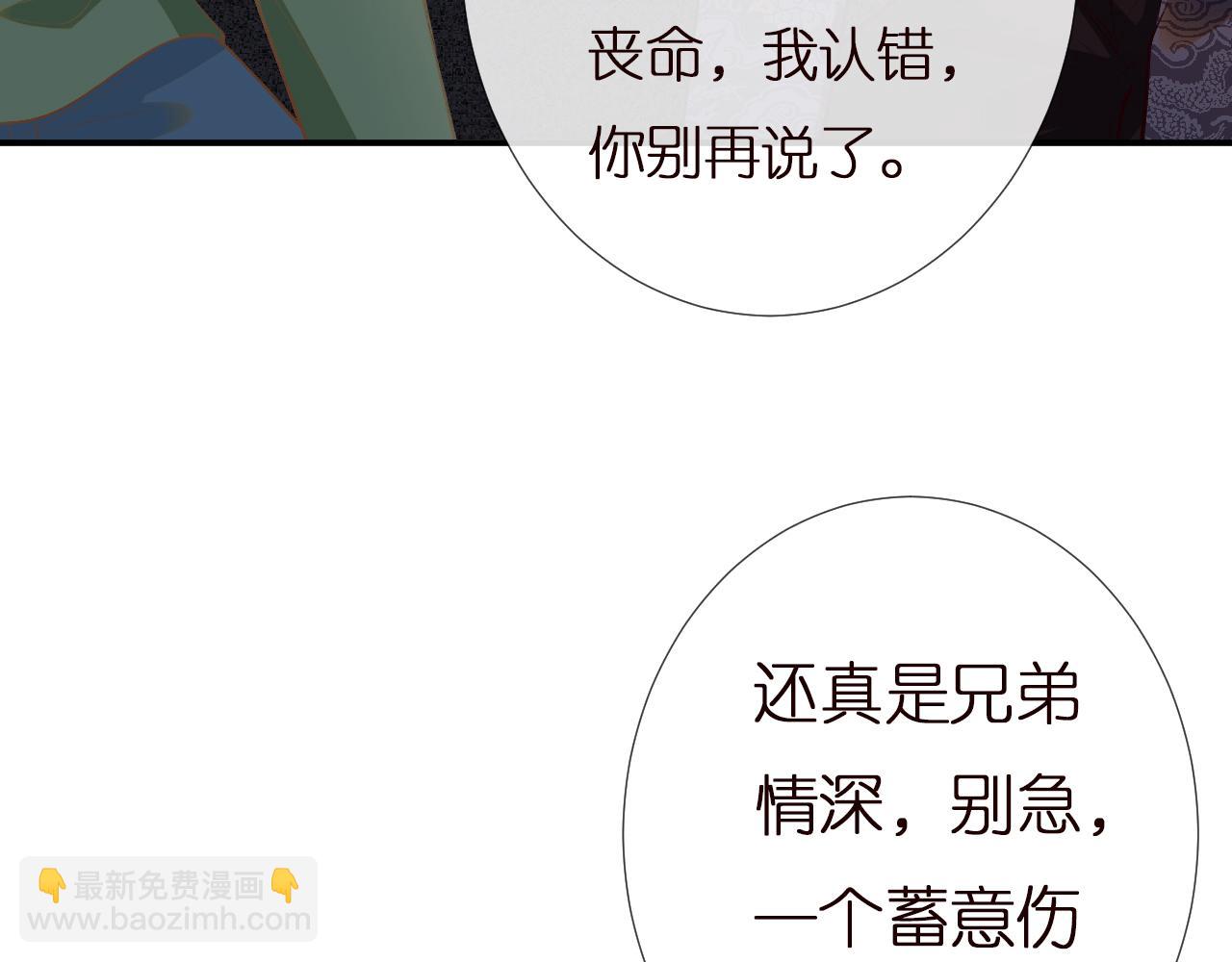 第136 死亡赛车67