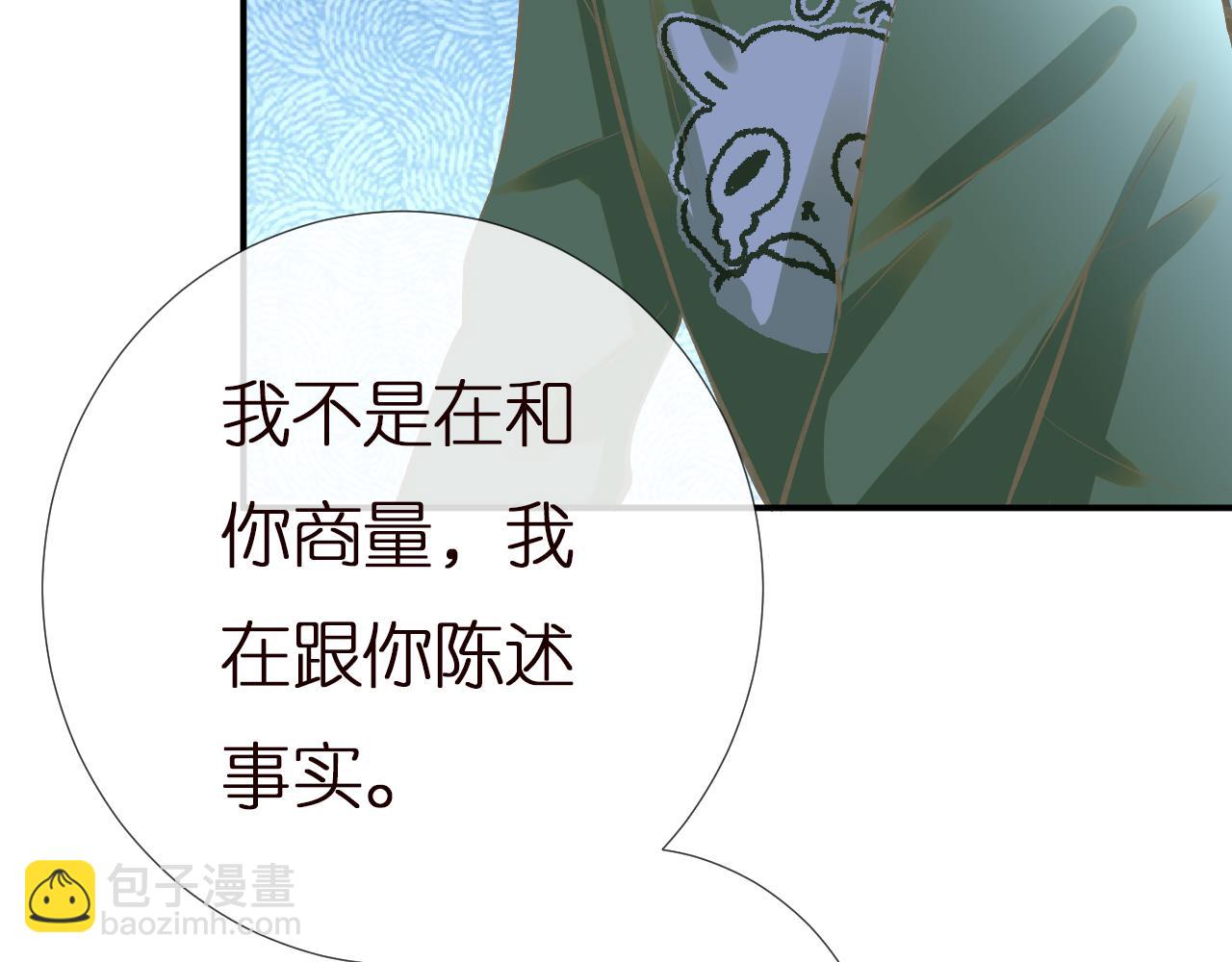 第136 死亡赛车74
