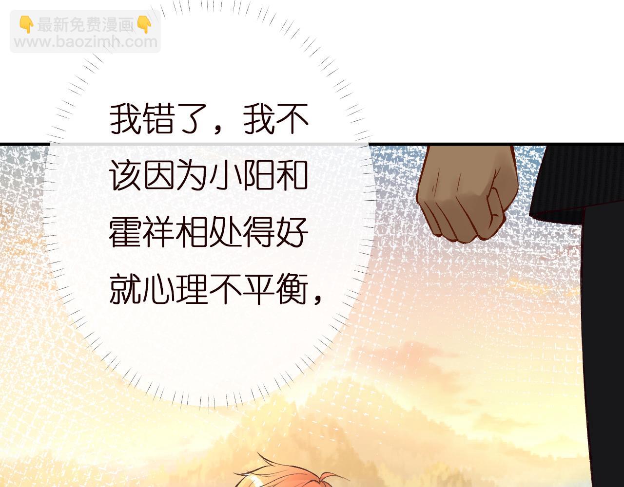 第136 死亡赛车79