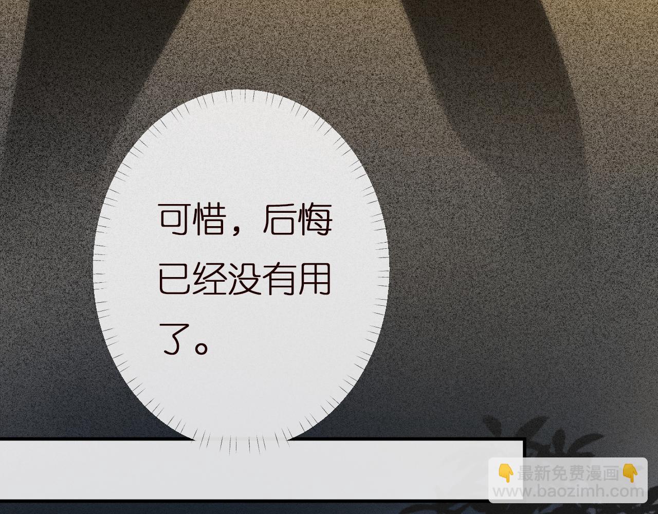 第136 死亡赛车83