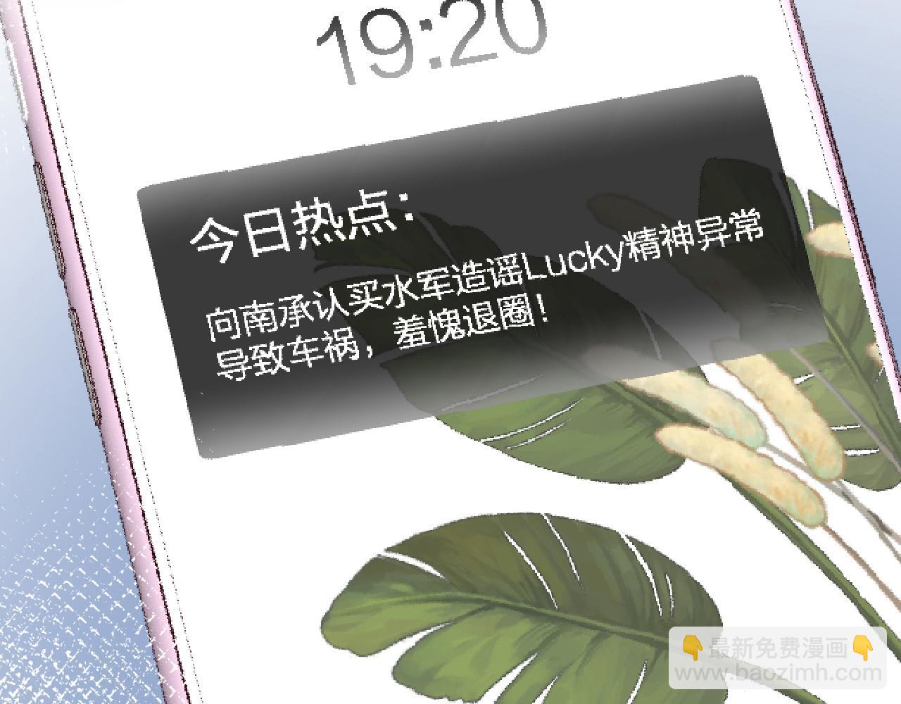 第136 死亡赛车89
