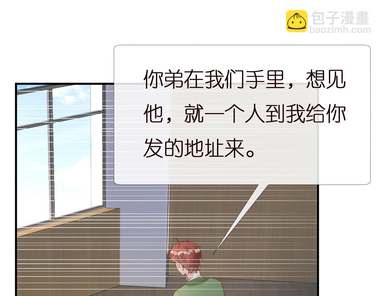 第136 死亡赛车9