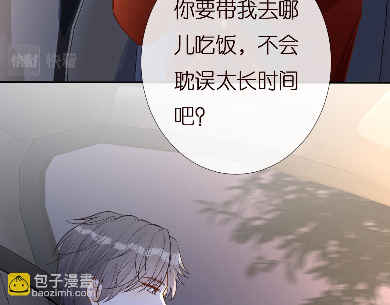 第136 死亡赛车95