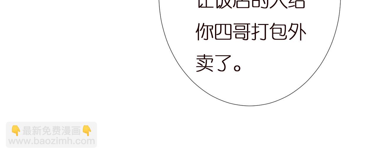 第136 死亡赛车97