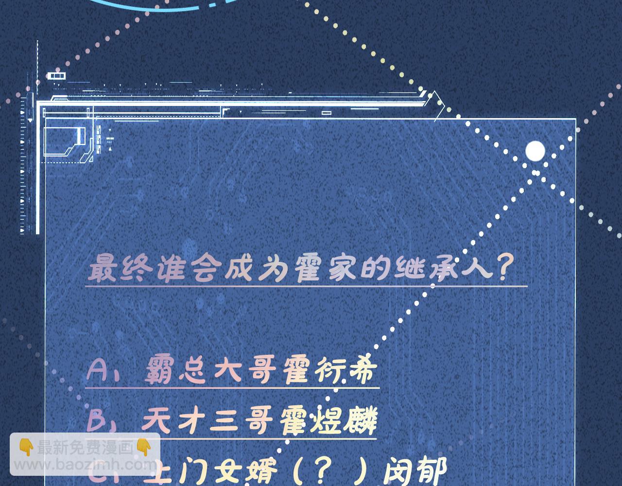 第137 美食与小闵老师117
