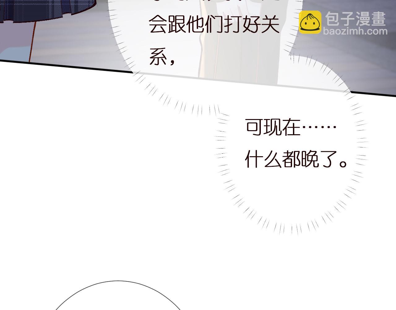 第138 不速之客110