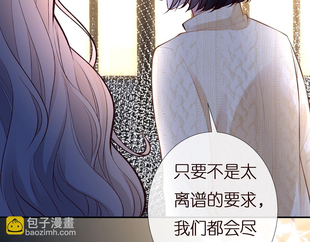 第138 不速之客112