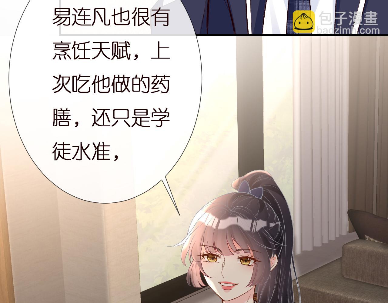 第138 不速之客18