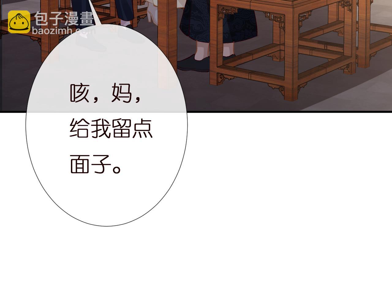 第138 不速之客22