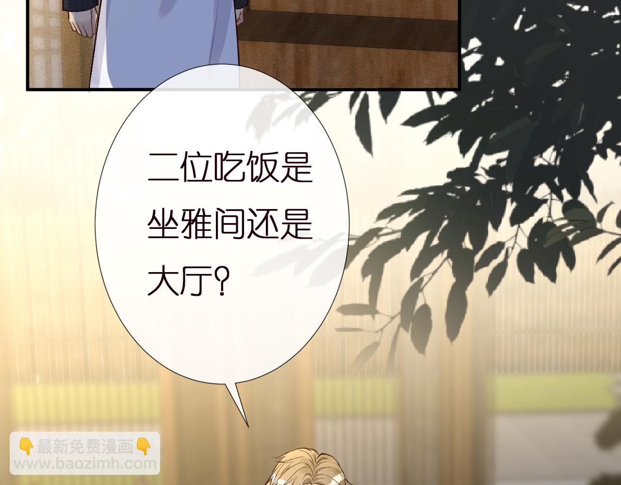 第138 不速之客33