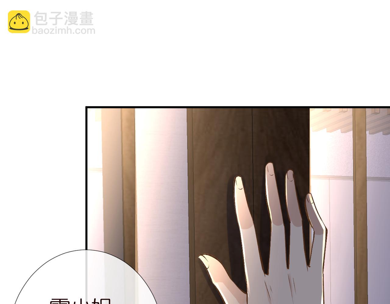 第138 不速之客46