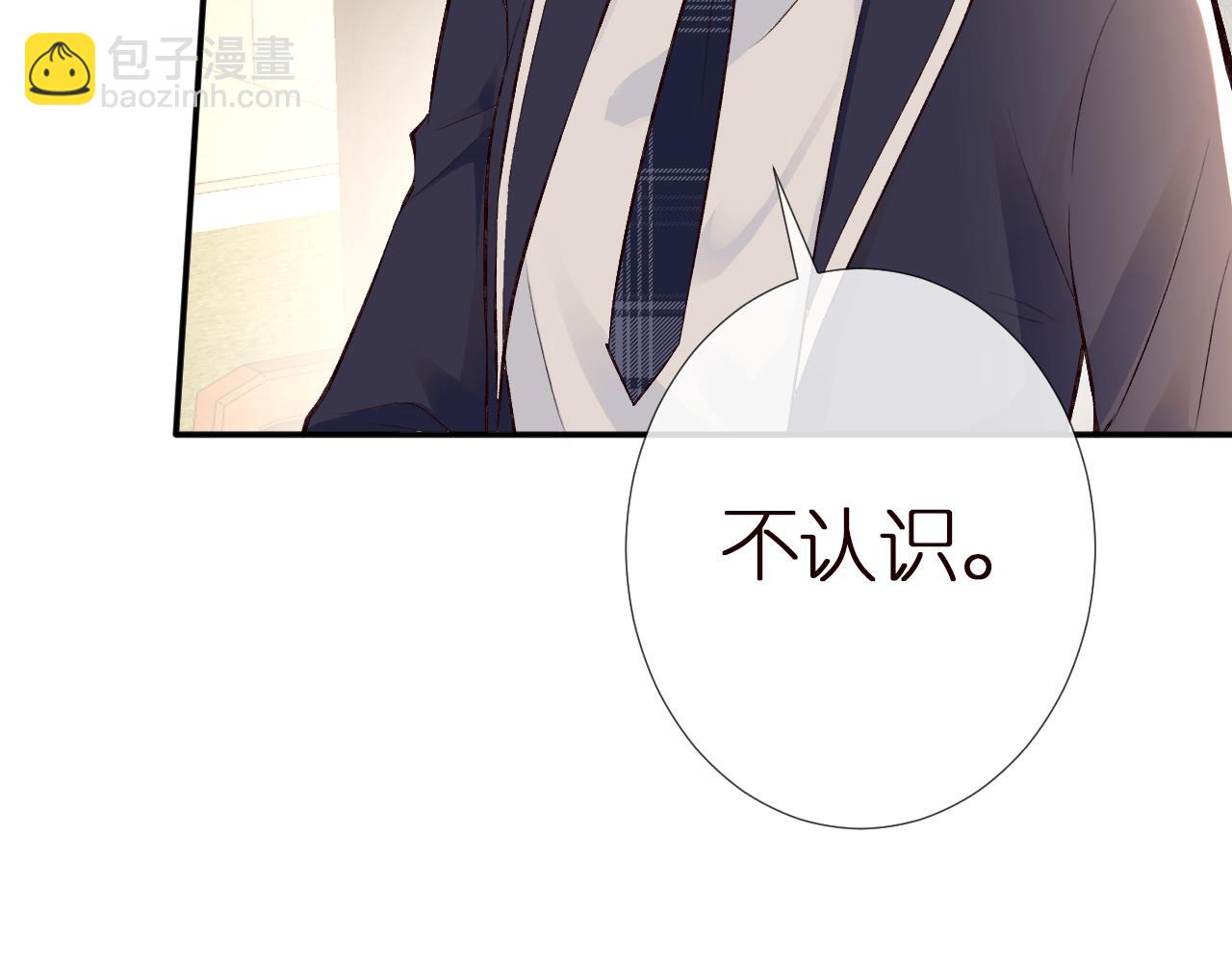 第138 不速之客55